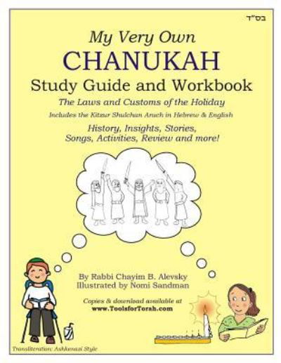 Cover for Chayim B Alevsky · My Very Own Chanukah Guide [Transliteration Style (Taschenbuch) (2018)