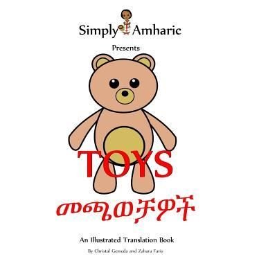 Cover for Zahara Faris · Simply Amharic Presents Toys (Paperback Book) (2018)