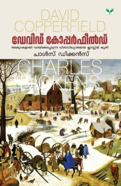 David Copperfield - Charles Dickens - Books - GREEN BOOKS PVT LTD - 9788184233872 - January 4, 2007