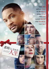 Cover for Will Smith · Collateral Beauty (MDVD) [Japan Import edition] (2017)