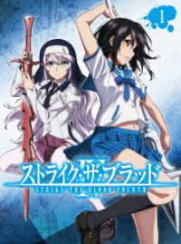 Cover for Mikumo Gakuto · Strike the Blood 4 Ova 1 &lt;limited&gt; (MBD) [Japan Import edition] (2020)