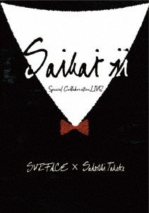 Surface*takebe Satoshi Special Collaboration Live [saikai 2] Shouwa Josh - Surface - Musik - SONY MUSIC DIRECT INC. - 4560427453873 - 7. oktober 2020