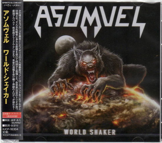 Cover for Asomvel · World Shaker (CD) [Japan Import edition] (2019)