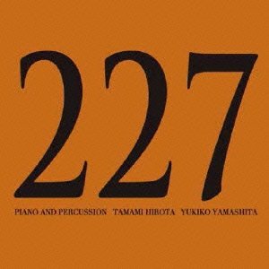 Cover for 227 (CD) [Japan Import edition] (2013)