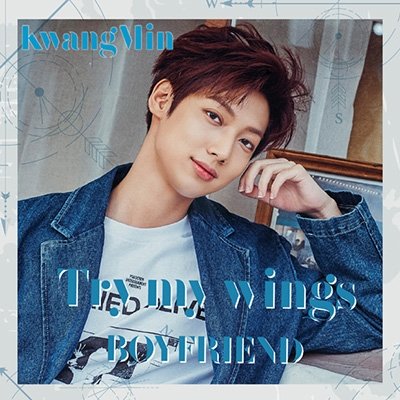 Cover for Boyfriend · Try My Wings (CD) [Japan Import edition] (2018)