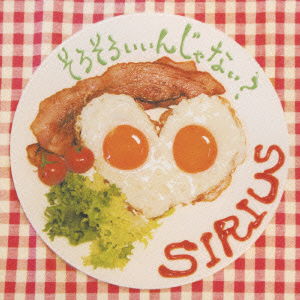 Cover for Sirius · Sorosoro Iinjanai ? (CD) [Japan Import edition] (2009)