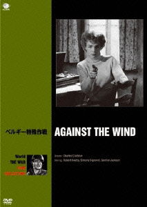 Cover for Robert Beatty · Against the Wind (MDVD) [Japan Import edition] (2014)