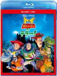 Toy Story of Terror - (Disney) - Music - WALT DISNEY STUDIOS JAPAN, INC. - 4959241758873 - July 2, 2015