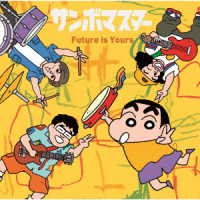 Cover for Sambomaster · Future Is Yours (CD) [Japan Import edition] (2023)