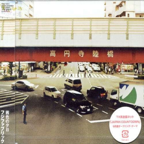 Cover for Fujifabric · Akaneirono Yuhi (CD) [Japan Import edition] (2005)