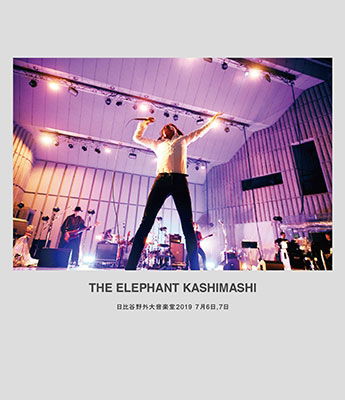 Cover for Elephant Kashimashi · Hibiya Yagai Daiongakudo: July 2019 (Blu-ray) (2019)