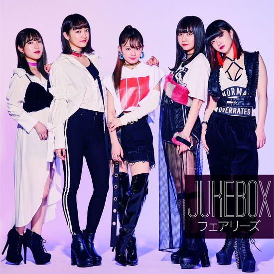 Jukebox - Fairies - Music - AVEX MUSIC CREATIVE INC. - 4988064168873 - June 20, 2018