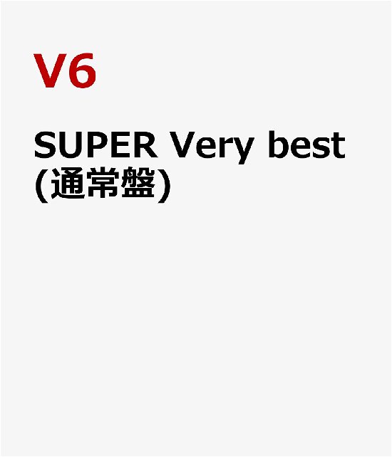 Super Very Best - V6 - Musik - AVEX MUSIC CREATIVE INC. - 4988064931873 - 29. juli 2015