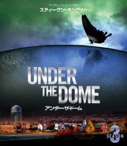 Cover for Mike Vogel · Under the Dome Season3 (MDVD) [Japan Import edition] (2017)