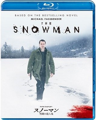 Cover for Michael Fassbender · The Snowman (MBD) [Japan Import edition] (2019)