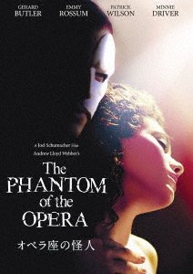 Cover for Gerard Butler · The Phantom of the Opera (MDVD) [Japan Import edition] (2019)
