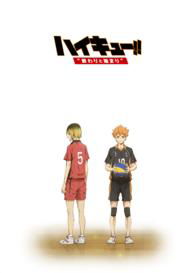 Haikyu!!owari to Hajimari - Furudate Haruichi - Musik - TOHO CO. - 4988104097873 - 16. september 2015