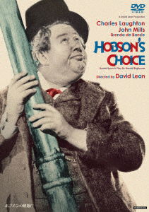 Cover for Charles Laughton · Hobson's Choice (MDVD) [Japan Import edition] (2019)