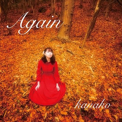 Cover for Kanako · Again (CD) [Japan Import edition] (2021)