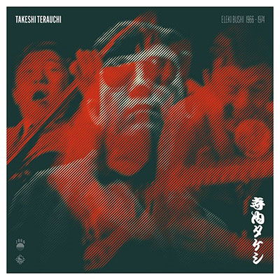Cover for Takeshi Terauchi · Eleki Bushi 1966-1974 (LP) (2023)