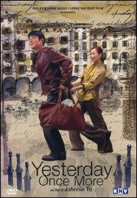 Cover for Lau / Cheng · Yesterday Once More (DVD) (2014)