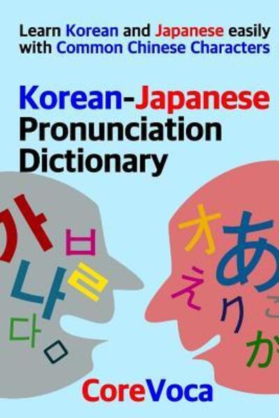 Cover for Taebum Kim · Korean-Japanese Pronunciation Dictionary : Learn Korean and Japanese easily with Common Chinese Characters (Paperback Book) (2019)