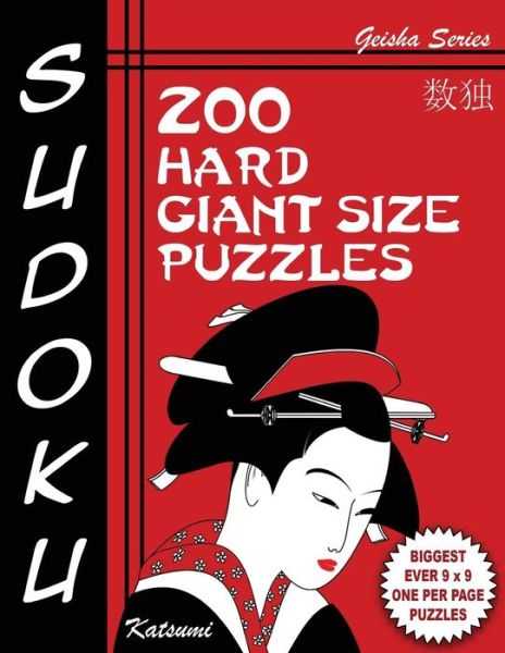 Cover for Katsumi · Sudoku Puzzle Book, 200 Hard Giant Size Puzzles (Paperback Book) (2016)