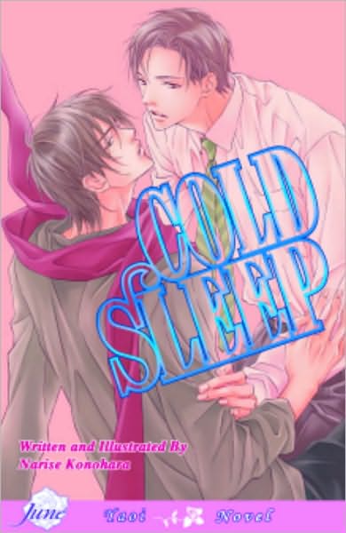 Cover for Narise Konohara · Cold Sleep (yaoi Novel) (Paperback Book) (2006)