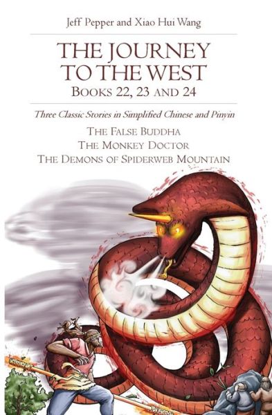 Cover for Jeff Pepper · The Journey to the West, Books 22, 23 and 24 (Paperback Book) (2022)