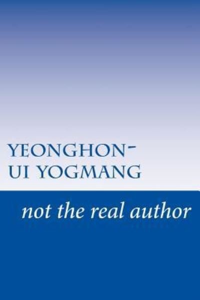 Cover for Not the Real Author · Yeonghon-Ui Yogmang (Paperback Bog) (2017)