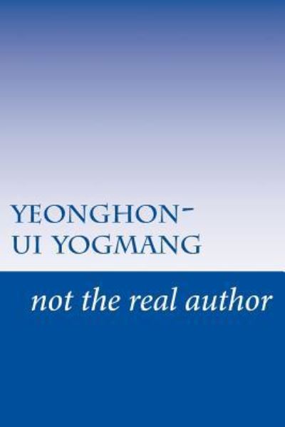 Cover for Not the Real Author · Yeonghon-Ui Yogmang (Taschenbuch) (2017)