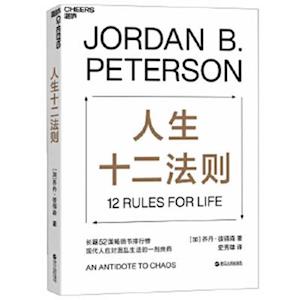 Cover for Jordan B Peterson · 12 Rules for Life (Paperback Book) (2019)