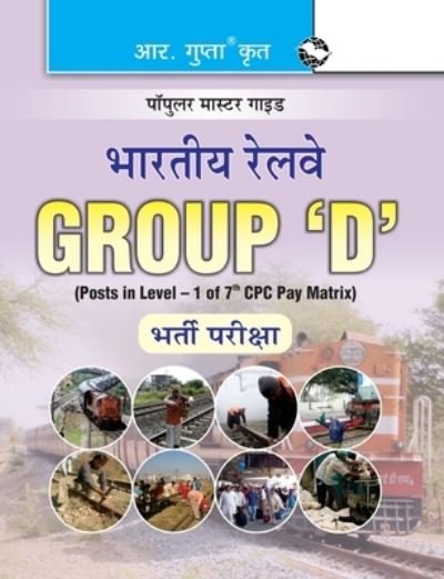 Cover for Rph Editorial Board · Indian Railwaysgroup 'D' Recruitment Exam Guide (Big Size) (Paperback Book) (2020)