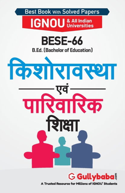 Cover for Gullybaba Com Panel · Bese-66 &amp;#2325; &amp;#2367; &amp;#2358; &amp;#2379; &amp;#2352; &amp;#2366; &amp;#2357; &amp;#2360; &amp;#2381; &amp;#2341; &amp;#2366; &amp;#2319; &amp;#2357; &amp;#2306; &amp;#2346; &amp;#2366; &amp;#2352; &amp;#2367; &amp;#2357; &amp;#2366; &amp;#2352; &amp;#2367; &amp;#2325; &amp;#2358; &amp;#2367; &amp;#2325; &amp;#2381; (Paperback Book) (2010)