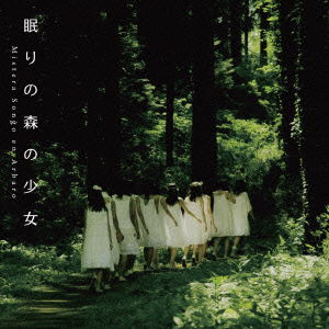 Nemuri No Mori No Shoujo - Fairies - Muzyka - ATON MUSIC INC. - 4546037000874 - 31 sierpnia 2011