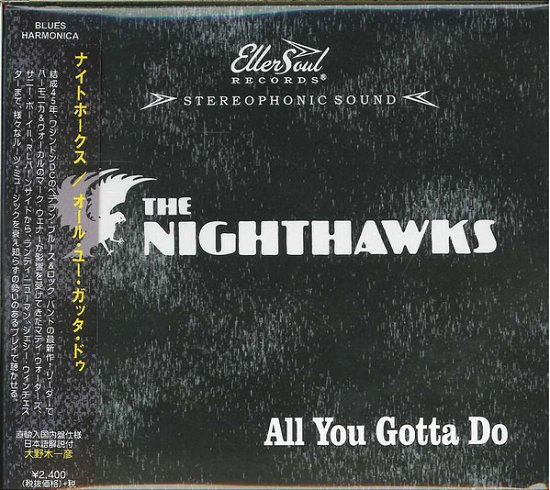Cover for The Nighthawks · All You Gotta Do (CD) [Japan Import edition] (2017)