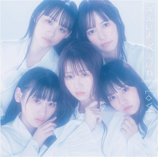 Cover for Love · Zurui Yo Zurui Ne (CD) [Japan Import edition] (2019)