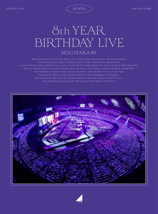 Cover for Nogizaka 46 · Nogizaka 46 8th Year Birthday Live &lt;limited&gt; (MBD) [Japan Import edition] (2020)