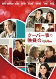 Cover for Alan Arkin · Love the Coopers (MDVD) [Japan Import edition] (2017)