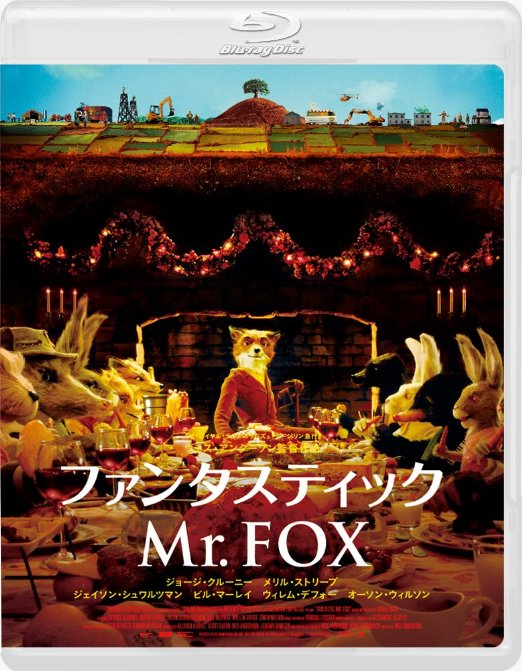 Cover for Roald Dahl · Fantastic Mr.fox (MBD) [Japan Import edition] (2013)