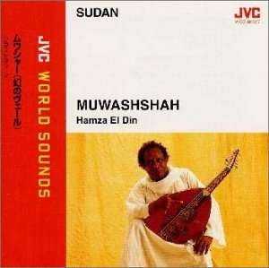 Cover for Hamza El Din · Muwashshah (CD) [Japan Import edition] (2013)