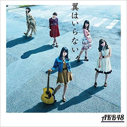 Cover for Akb48 · Tsubasa Ha Iranai (CD) [Japan Import edition] (2016)