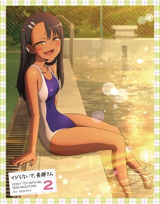 Cover for Nanashi · Don`t Toy with Me. Miss Nagatoro 2 (MBD) [Japan Import edition] (2021)