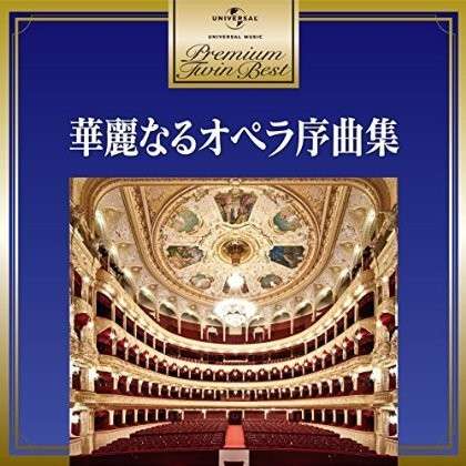 Opera Overtures - Classic - Music - IMT - 4988005821874 - July 15, 2014