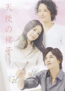 Cover for Drama · Tenshinohashigo (MDVD) [Japan Import edition] (2007)