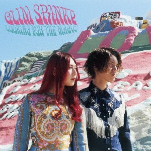 Cover for Glim Spanky · Looking for the Magic (CD) [Japan Import edition] (2018)