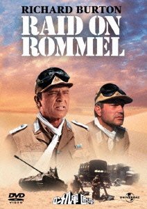 Cover for Richard Burton · Raid on Rommel (MDVD) [Japan Import edition] (2012)