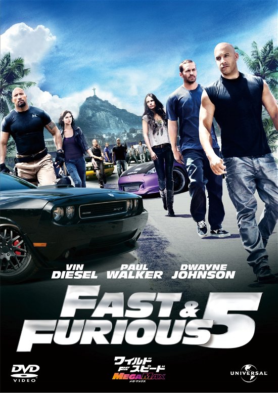 Cover for Vin Diesel · Fast &amp; Furious 5 (MDVD) [Japan Import edition] (2012)