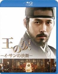 Cover for Hyun-bin · The Fatal Encounter (MBD) [Japan Import edition] (2016)