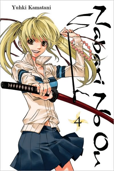 Cover for Yuhki Kamatani · Nabari No Ou, Vol. 4 - NABARI NO OU TP (Paperback Book) (2010)